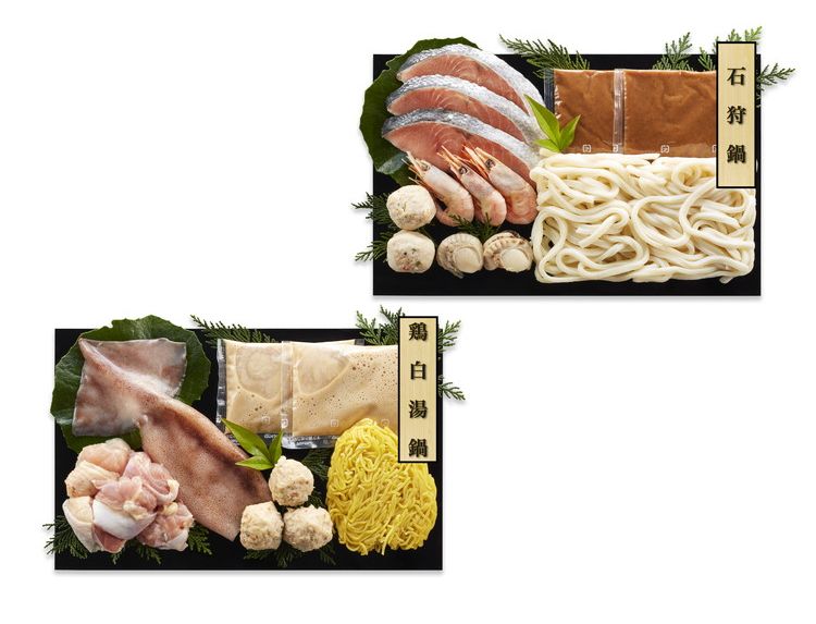 父の日 お中元 石狩鍋&鶏白湯鍋 食べ比べセット 鍋セット ギフト 産直 ご当地グル...