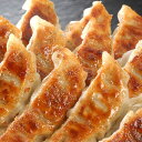 スタミナ餃子&ニラ餃子セット 中元 歳暮 ギフト 贈り物 プレゼント お祝い 記念日 贈答 誕生日 冠婚葬祭 内祝 御見舞 快気祝 御仏前 冷凍 食べ物 お取り寄せ 熨斗(代引不可)【ポイント10倍】【送料無料】