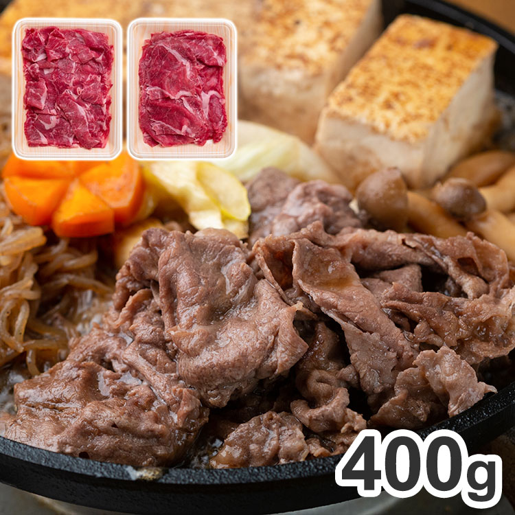 熊本 くまもとあか牛の切落し 400g 和牛 牛肉 ギフト 産直 ご当地グルメ 熨斗 贈り物 新生活 お祝い お取り寄せ のし対応 (代引不可)【送料無料】