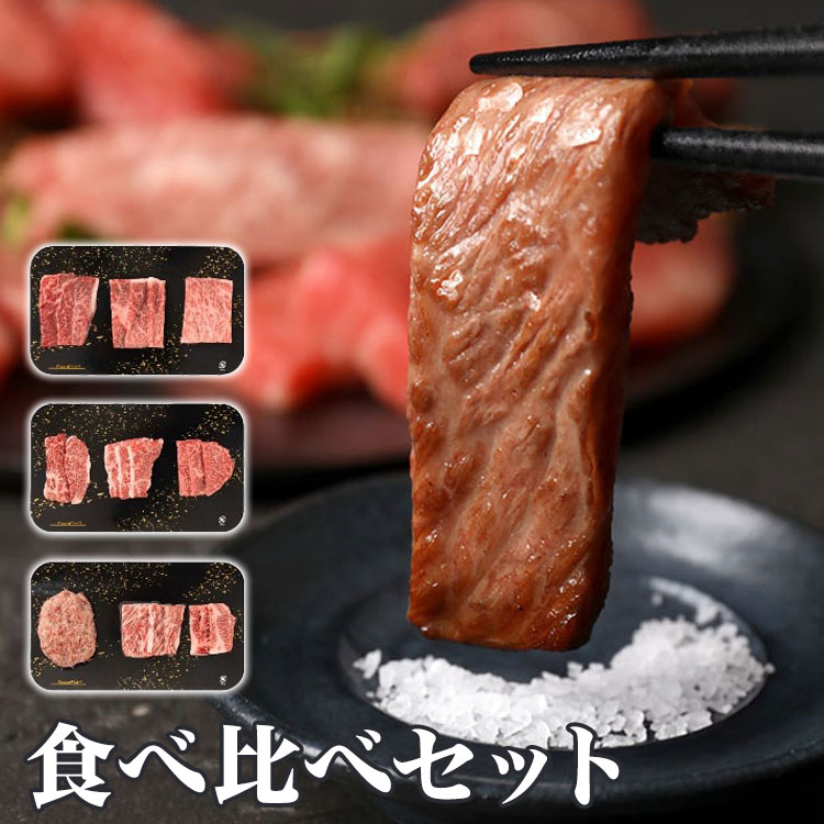 オリーブ牛8種焼肉&ハンバーグセット 真空密封 牛肉セット 牛焼肉 お中元 肉 夏ギフト お取り寄せグルメ 熨斗 のし ギフト プレゼント(代引不可)【ポイント10倍】【送料無料】