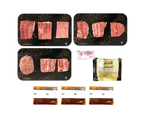 リコメン堂のオリーブ牛8種焼肉&ハンバーグセット 真空密封 牛肉セット 牛焼肉 お中元 肉 夏ギフト お取り寄せグルメ 熨斗 のし ギフト プレゼント(代引不可)【ポイント10倍】【送料無料】｜アングル3