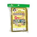 ミツギロン ゴミ被せネット 2×3m GN23(代引き不可)【送料無料】