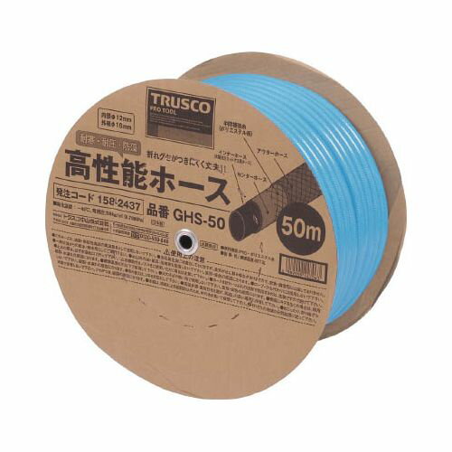 TRUSCO 高性能ホース12X16mm 50m GHS50(代引き不可)【送料無料】