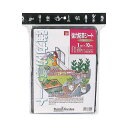 GS 強力防草シート(抗菌剤入り) 7005(代引き不可)【送料無料】