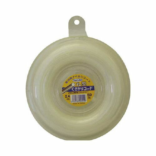 【商品詳細】●ナイロンコードの普及品です。●長さ(m):50●コード太さ(mm):2.4●パッケージサイズ(mm)：200×245●コード形状:丸型●ナイロン【代引きについて】こちらの商品は、代引きでの出荷は受け付けておりません。【送料について】北海道、沖縄、離島は送料を頂きます。【商品配送時の注意点】こちらの商品は配送日時の指定ができません。あらかじめご了承下さい。