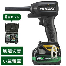 HiKOKI 黒・金 限定カラー18Vコードレスエアダスタ 小型タイプ ブラック&ゴールド オリジナルセット(バッテリー・充電器・ケース付属) RA18DA(2XPZ)(BG)(代引不可)【ポイント10倍】【送料無料】