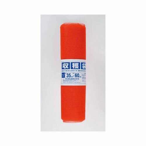 Dio 収穫袋 10kg用 横35cm×高さ60cm 10枚入り 490504(代引き不可)