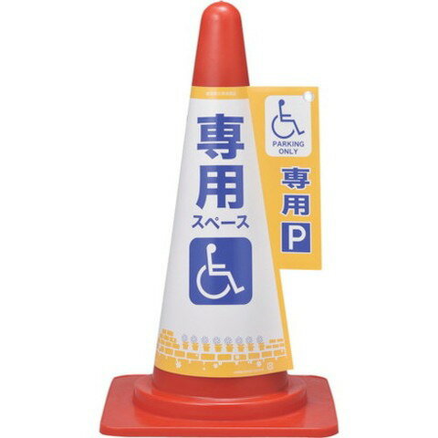 н 󥫥Сɸ Ⱦѥڡ(־) 󥫥С6 ⥵700mm 367006(Բ)