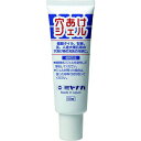 ミヤナガ 穴アケジェル GEL50(代引不可)