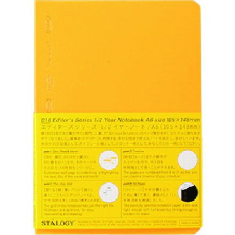 STALOGY 1/2イヤーノート A6イエロー S4118(代引不可)