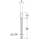 リューター 軸付フェルトバフ外径(mm):4全長(mm):46 リューター F1604 電動 油圧 空圧工具 研削研磨用品 フェルト軸付ホイール(代引不可)【送...