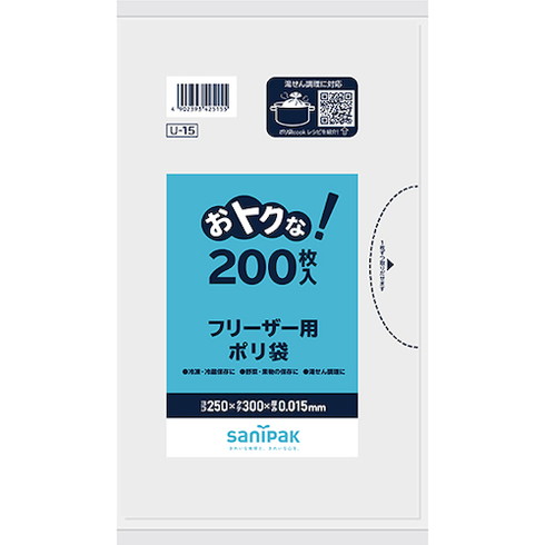 サニパック U-15フリーザー用ポリ袋半透明 200枚 サニパック U15HCL 清掃 衛生用品 清掃用品 ゴミ袋(代引不可)