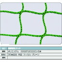 TRUSCO 建築養生ネット緑1.8Φ 幅3.6m×5.4m 目合30 角目ラッセル TRUSCO TCN3654GN 梱包用品 シート ロープ 防護ネット(代引不可)【送料無料】