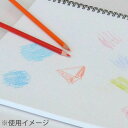 【商品スペック】特長●表面の程よく自然な凹凸（シボ）が表現を豊かにします。●ソフトで吸収性にも優れており、水彩にも適します。●発色がよく、修正や加筆を施しても傷みにくい強度を備えています。用途仕様●規格：B5●縦(mm)：172●横(mm)：253●中紙(枚)：24●厚さ(mm)：10仕様2●製本：ツインワイヤ材質／仕上●表紙：コートボール紙●中紙：画用紙並口126.5g/［［M2］］（中性紙）セット内容／付属品注意【代引きについて】こちらの商品は、代引きでの出荷は受け付けておりません。【送料について】北海道、沖縄、離島は送料を頂きます。