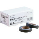 ヒサゴ 目隠シセキュリティテープ 8.5mm 黒 エコノミータイプ ヒサゴ JLB004 オフィス 住設用品 文房具 セキュリティシール(代引不可)【送料無料】