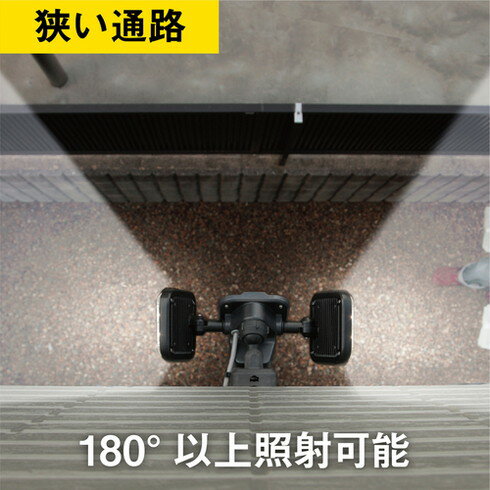 ライテックス 14W2灯フリーアーム式LEDセンサーライト ライテックス LEDAC2028 環境改善用品 防災 防犯用品 防犯用センサーライト(代引不可)【送料無料】