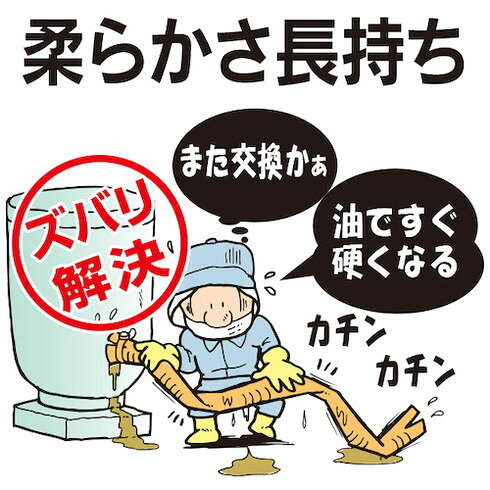 リコメン堂のトヨックス 工場設備配管・各種機械配管用耐圧ブレードホース(耐油) ハイパートヨロンホース 内径9mm×外径15mm 長サ100m HPT-9-100 トヨックス HPT9100 空圧用品 流体継手 チューブ 工業用ホース(代引不可)【送料無料】｜アングル3