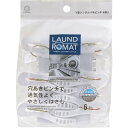 KOKUBO LAUND ROMAT Y型シングルバネピンチ6個入 KOKUBO KL201 清掃 衛生用品 清掃用品 洗濯用品(代引不可)
