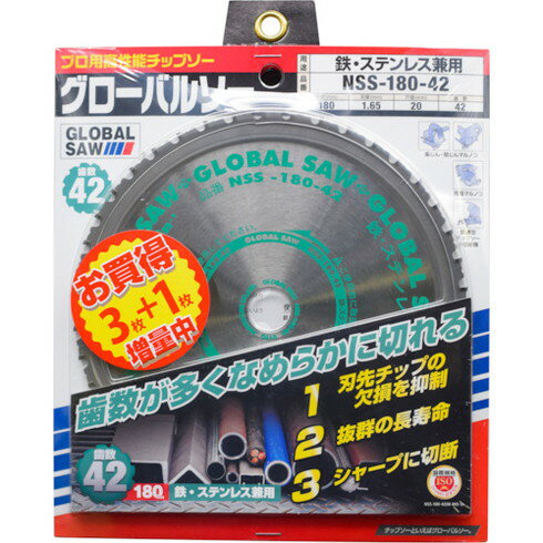 モトユキ 鉄・ステンレス兼用グローバルソー モトユキ NSS1804231 電動 油圧 空圧工具 切断用品 チップソー(代引不可)【送料無料】