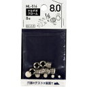 WAKI ケルダボ クローム 8mm 1/4インチ メン WAKI ML516 金物 建築資材 建築金物 棚受金具(代引不可)(3)
