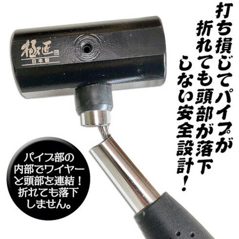 ベストツール 極匠 足場・仮設安全ハンマー 0.9k(両口タイプ・ステンレスワイヤー...