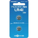 ハイディスク アルカリボタン電池 LR41 1.5V 2個パック ハイディスク HDLR411.5V2P オフィス 住設用品 オフィス備品 電池(代引不可)