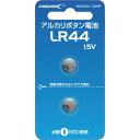 ハイディスク アルカリボタン電池 LR44 1.5V 2個パック ハイディスク HDLR441.5V2P オフィス 住設用品 オフィス備品 電池(代引不可)