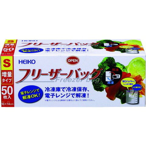HEIKO フリーザーバッグ 増量タイプ S 4750004(代引不可)