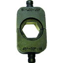 西田 六角圧縮用ダイス70 300NCU457019(代引不可)【送料無料】