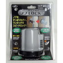 ガード ノブLOCK ガード NO.620 金物 建築資材 建築金物 取手(代引不可)【送料無料】