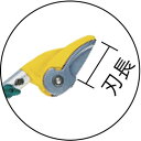 ムサシ 高枝鋏 ポールスリム4M ロング3段式 アンビル刃 ムサシ NO380 園芸用品 緑化用品 高枝切りハサミ(代引不可)【送料無料】(4)