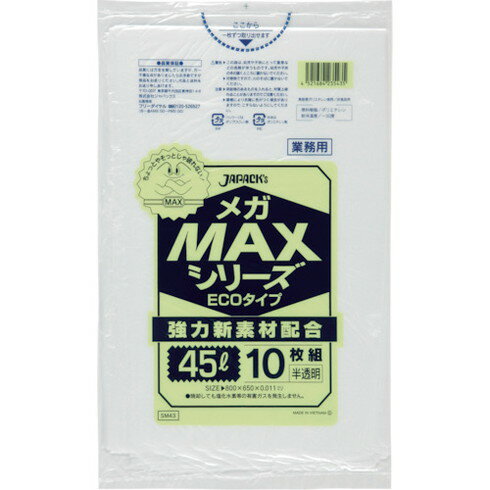 ѥå ̳MEGA MAX 45L 100.011 ѥå SM43    (Բ)