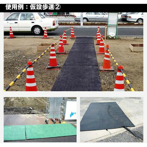 広島化成 ラクラクマット ブラック 厚サ10mm 広島化成 RAKUT10BK 清掃 衛生用品 床材用品 通路マット(代引不可)【送料無料】 rcmd-36247223 リコメン堂 サンプル画像2