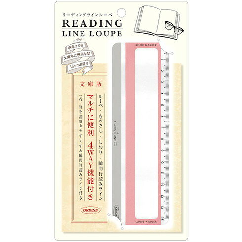 【商品スペック】特長用途●ルーペ・ものさし・しおり・行読みラインとしてマルチに便利な持ち運びやすい薄型ルーペ仕様●倍率(倍)：3倍●全長(mm)：160●幅(mm)：50●厚さ(mm)：0.4仕様2●薄型シートルーペ材質／仕上●塩化ビニール樹脂セット内容／付属品注意【代引きについて】こちらの商品は、代引きでの出荷は受け付けておりません。【送料について】北海道、沖縄、離島は送料を頂きます。