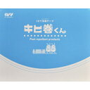 IVY 忌避テープ キヒ巻クン IVY IVY981040MMX23M 環境改善用品 害虫 害獣駆除用品 防虫 殺虫用品(代引不可)【送料無料】