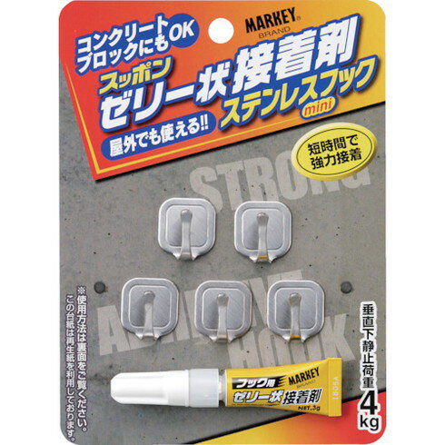 【商品スペック】特長●瞬間接着材を使った強力接着タイプのフックです。用途仕様●耐荷重(kg)：4●色：シルバー●縦(mm)：22●横(mm)：19仕様2材質／仕上●本体：ステンレス●接着剤キャップ：ポリエチレン●接着剤ノズル：ポリエチレンセット内容／付属品注意【代引きについて】こちらの商品は、代引きでの出荷は受け付けておりません。【送料について】北海道、沖縄、離島は送料を頂きます。