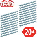 TRUSCO マトメ買イ スチールローラー Φ38X1.2t W300 S付20本セット TRUSCO VL38W30020P 搬送機器 コンベヤ フリーローラ...