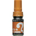 マジックインキ 大型 黄土 マジックインキ MLT10 オフィス 住設用品 文房具 筆記具(代引不可)