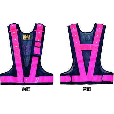 【商品スペック】特長●体型や季節（夏服〜防寒具など）に合わせたサイズ調整が可能です。●左胸前部（1ヵ所）と腰内部（3ヵ所）に便利な収納ポケット付です。用途●交通整理や現場作業に。仕様●色：紺／ピンク反射●着丈(cm)：51〜59●胴周り(cm)：94〜132●幅(cm)：52〜65●サイズ：フリー●反射材幅：60仕様2●万能ポケット×4箇所(左胸外部×1箇所・腰内部×3箇所)材質／仕上●メッシュ生地：ポリアミド合成樹脂●反射帯：軟質塩化ビニールセット内容／付属品注意【代引きについて】こちらの商品は、代引きでの出荷は受け付けておりません。【送料について】北海道、沖縄、離島は送料を頂きます。