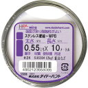 ダイドーハント 硬質ステンレス線 0.55mmx10m ダイドーハント 金物 建築資材 建築金物 針金(代引不可)