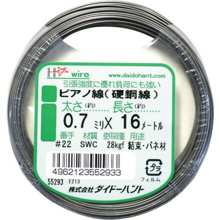 【商品スペック】特長●丈夫なピアノ線です。●鉄線や真鍮線よりも非常に硬くて丈夫です。用途●ガーデニングから工作材料など様々な場面でのご利用に。仕様●番手(#)：#22●線径(mm)：0.7●長さ(m)：16仕様2材質／仕上●SWCセット内容／付属品注意【代引きについて】こちらの商品は、代引きでの出荷は受け付けておりません。【送料について】北海道、沖縄、離島は送料を頂きます。