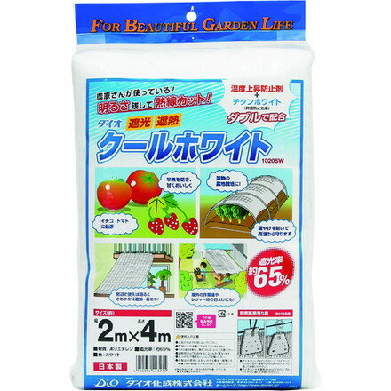 Dio クールホワイト 1020SW 白 2m×4m イノベックス リビングソリューション部 環境改善用品 暑さ対策用..