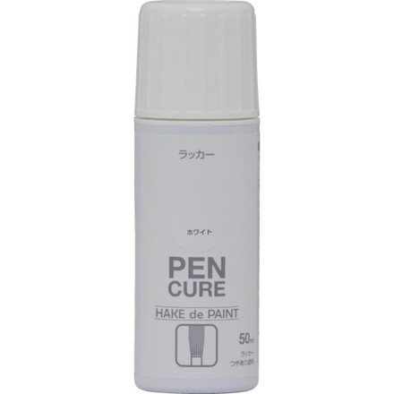 ニッペ ペンキュア HAKE de PAINT ラッカー 50ml ホワイト 190K046 ニッペホームプロダクツ 工事 照明用品 塗装 内装用品 塗料(代引不可)