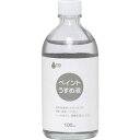 ニッペ ペンキュア ラッカーウスメ液 100ml 190K054 ニッペホームプロダクツ 工事 照明用品 塗装 内装用品 塗料(代引不可)
