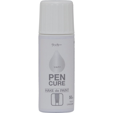 ニッペ ペンキュア HAKE de PAINT ラッカー 50ml シルバー 190K051 ニッペホームプロダクツ 工事 照明用品 塗装 内装用品 塗料(代引不可)