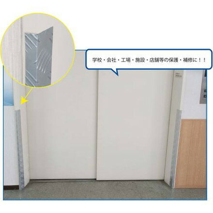 光モール アルミアングル縞目柄 AL30×50 1000mm 光モール 金物 建築資材 建築資材 金属素材(代引不可)