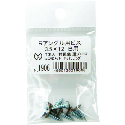 【商品スペック】特長●フロアー材用のRアングル専用で仕上げが美しくなります。用途●フロアー材用のRアングルの取付に。仕様●色：ブロンズ仕様2●Rアングル（穴付）専用材質／仕上●鉄・ユニクロメッキセット内容／付属品注意【代引きについて】こちらの商品は、代引きでの出荷は受け付けておりません。【送料について】北海道、沖縄、離島は送料を頂きます。