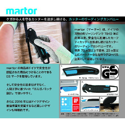 リコメン堂のmartor 替刃 10枚 SECUNORM 500 7mmフック刃 martor社 手作業工具 ハサミ カッター 鋸 セーフティカッターナイフ(代引不可)｜アングル2