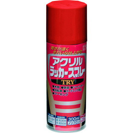 ニッペ アクリルラッカースプレーTRY 300ml プライマー色茶色 222T017-300 ニッペホームプロダクツ 工事 照明用品 塗装 内装用品 塗料(代引不可)