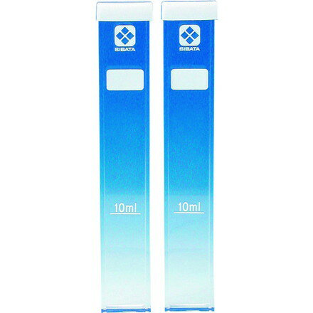 SIBATA 残留塩素用 角形試験管 2個入 柴田科学 測定 計測用品 環境計測機器 水質 水分測定器(代引不可)